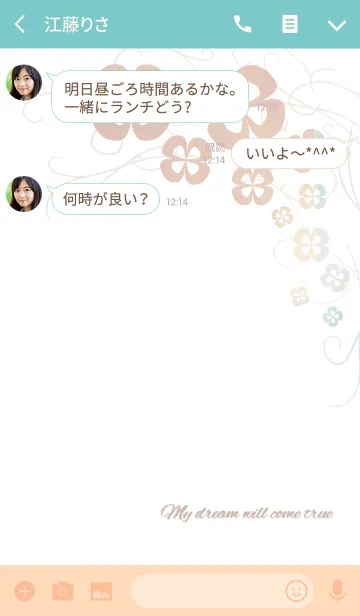 [LINE着せ替え] 全運勢UP パステルクローバー 大人女子向けの画像3