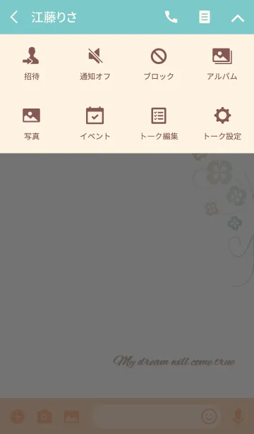 [LINE着せ替え] 全運勢UP パステルクローバー 大人女子向けの画像4