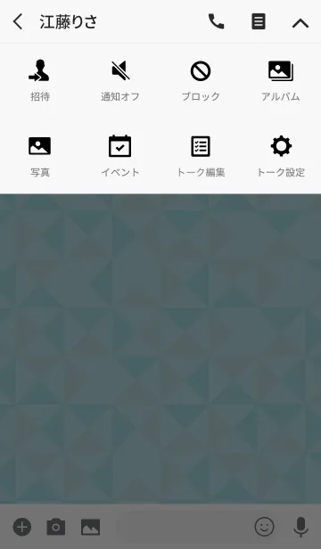 [LINE着せ替え] 北欧風triangleの画像4