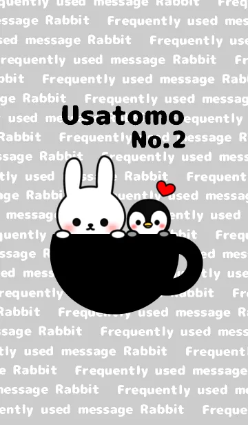 うさとも2（大人カラー）のLINE着せ替え