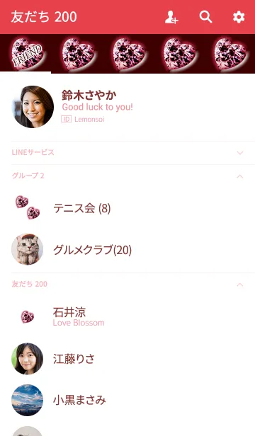 [LINE着せ替え] 埋め込みダイヤハートレッドの画像2