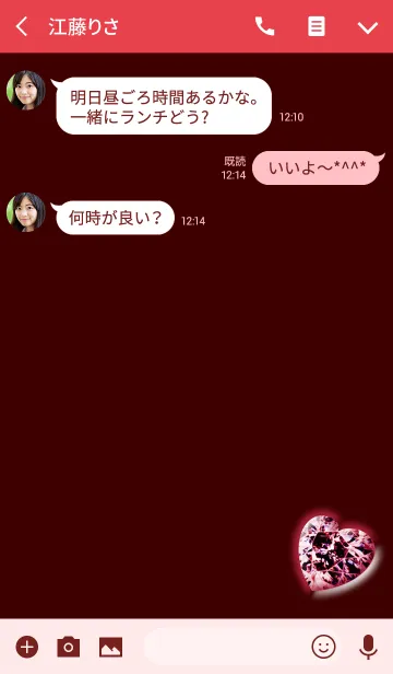 [LINE着せ替え] 埋め込みダイヤハートレッドの画像3
