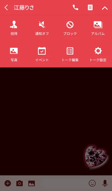 [LINE着せ替え] 埋め込みダイヤハートレッドの画像4