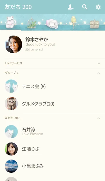 [LINE着せ替え] キラキラ星とネコ/ブルー14の画像2