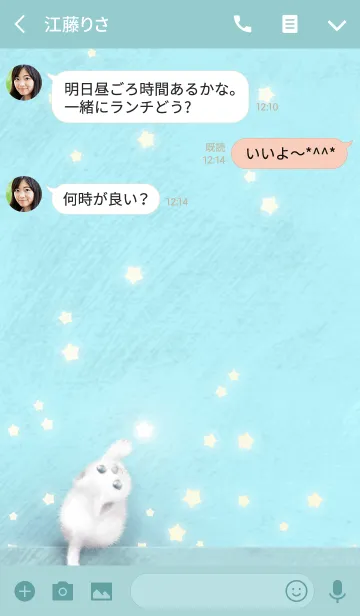 [LINE着せ替え] キラキラ星とネコ/ブルー14の画像3
