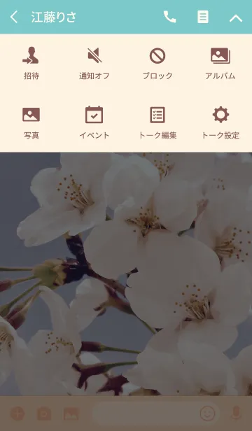 [LINE着せ替え] SAKURA-cherry blossoms-の画像4