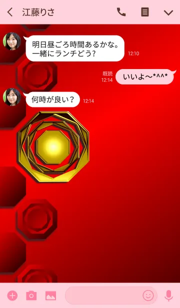 [LINE着せ替え] 華麗なる金（八角形：赤）の画像3