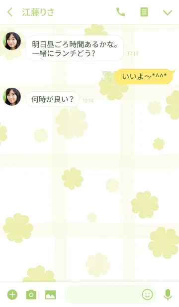 [LINE着せ替え] happycloverの画像3