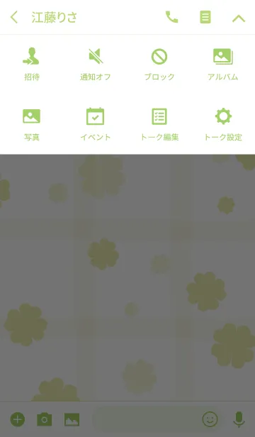 [LINE着せ替え] happycloverの画像4