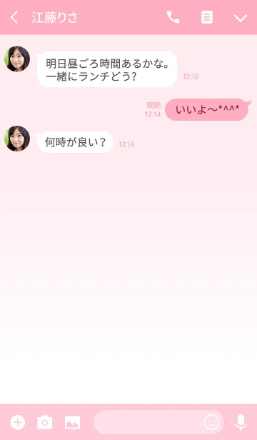 [LINE着せ替え] パステルピンク simple icon.の画像3