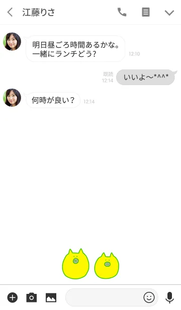 [LINE着せ替え] Boo Korea G+W 14の画像3