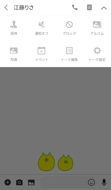 [LINE着せ替え] Boo Korea G+W 14の画像4