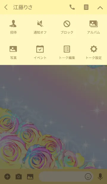 [LINE着せ替え] 願いが叶う大人可愛いレインボーローズの画像4