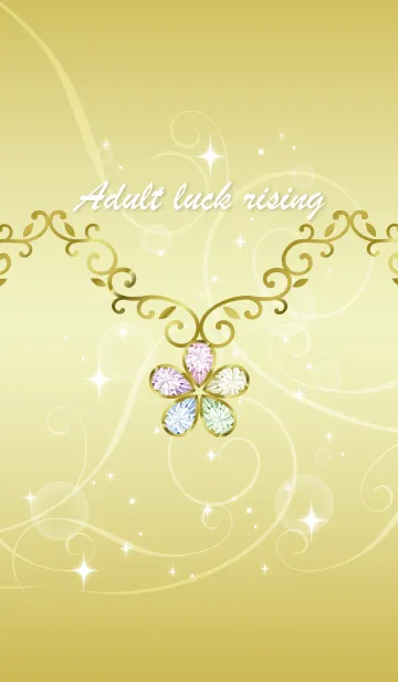 [LINE着せ替え] 大人の運気アップ(花)の画像1