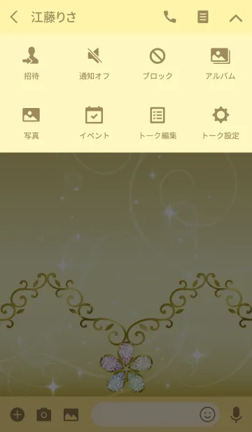 [LINE着せ替え] 大人の運気アップ(花)の画像4