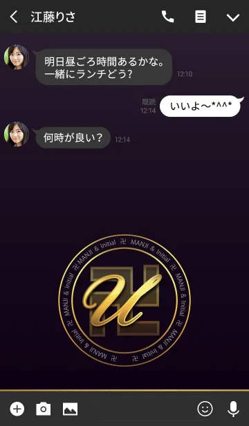 [LINE着せ替え] MANJI ＆ Initial Uの画像3