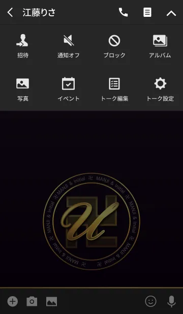 [LINE着せ替え] MANJI ＆ Initial Uの画像4