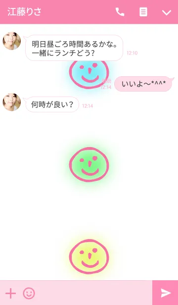 [LINE着せ替え] 殴り描き [パステル] em式の画像3