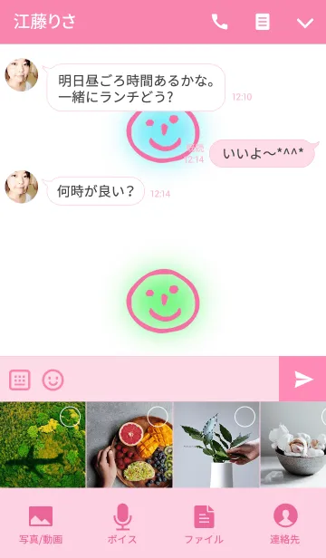 [LINE着せ替え] 殴り描き [パステル] em式の画像4