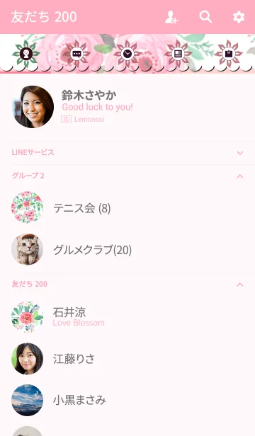 [LINE着せ替え] water color flowers_518の画像2