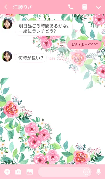 [LINE着せ替え] water color flowers_518の画像3