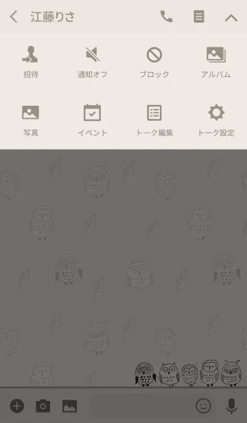 [LINE着せ替え] ふくろうの夢 大人のベージュの画像4