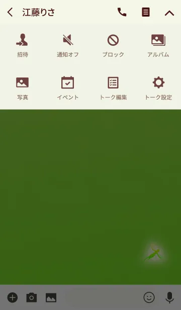 [LINE着せ替え] 大人の妖精グリーンの画像4