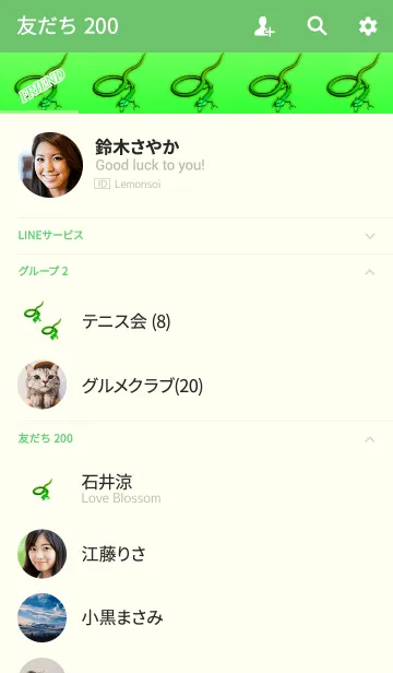 [LINE着せ替え] 大人のライトグリーン龍の画像2