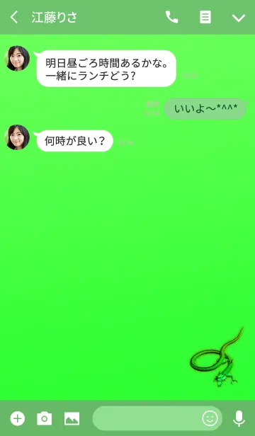 [LINE着せ替え] 大人のライトグリーン龍の画像3