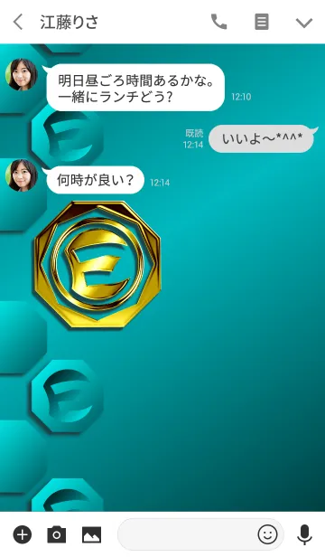 [LINE着せ替え] 華麗なる金「E」の画像3