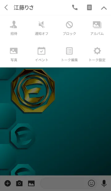 [LINE着せ替え] 華麗なる金「E」の画像4