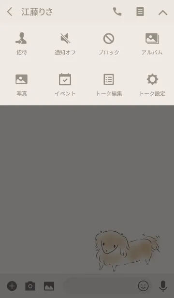[LINE着せ替え] シンプル ダックスフンドの画像4