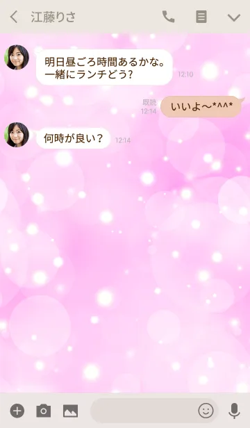 [LINE着せ替え] - Jewel of the sea 3 -の画像3