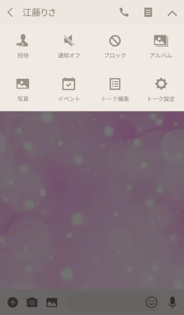 [LINE着せ替え] - Jewel of the sea 3 -の画像4