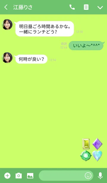 [LINE着せ替え] ラッキーな宝石イエローグリーンの画像3