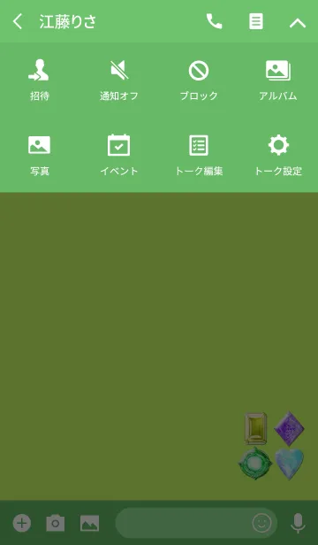 [LINE着せ替え] ラッキーな宝石イエローグリーンの画像4