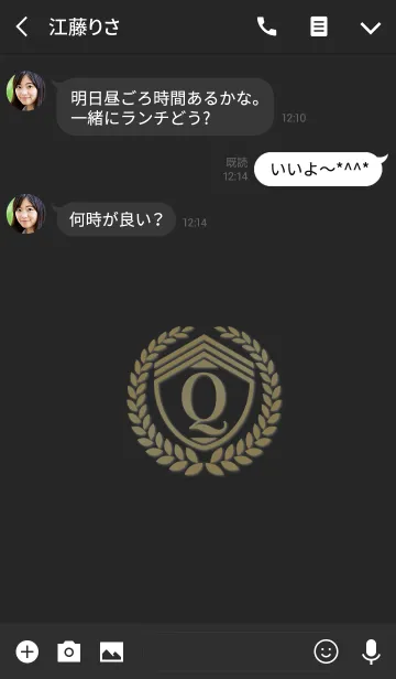 [LINE着せ替え] 大人のInitials 5 "Q"(j)の画像3
