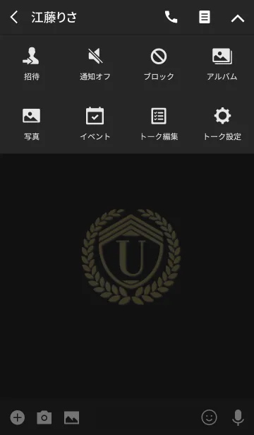 [LINE着せ替え] 大人のInitials 5 "U"(j)の画像4