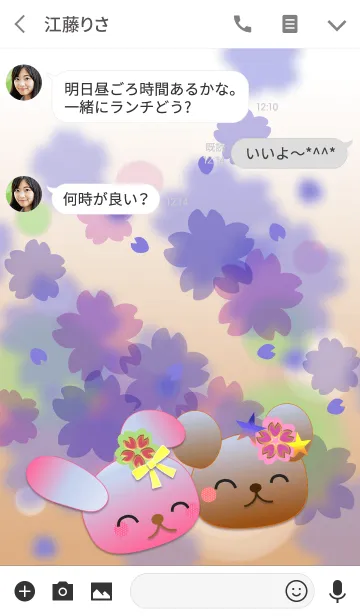 [LINE着せ替え] うさぎとくまの日々(桜が舞う3)の画像3