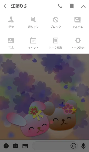 [LINE着せ替え] うさぎとくまの日々(桜が舞う3)の画像4