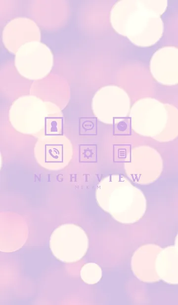 [LINE着せ替え] オトナノヤケイ -PURPLE-の画像1