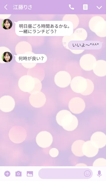 [LINE着せ替え] オトナノヤケイ -PURPLE-の画像3