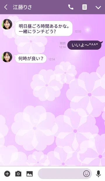 [LINE着せ替え] Romance Partitionの画像3