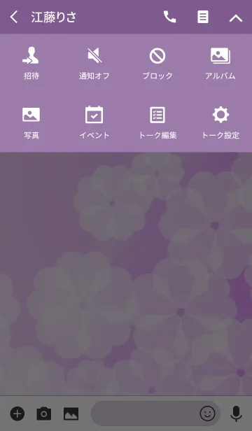 [LINE着せ替え] Romance Partitionの画像4