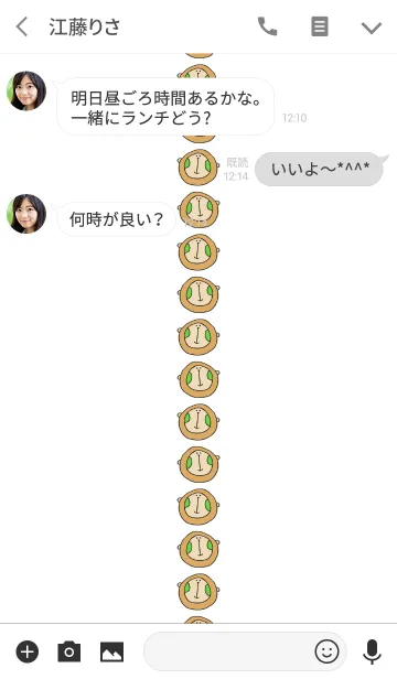 [LINE着せ替え] さるほほの画像3