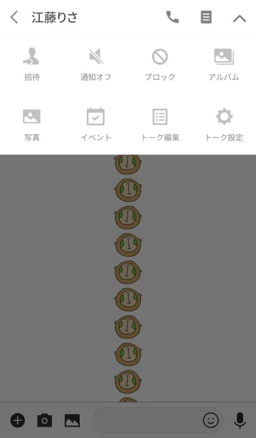 [LINE着せ替え] さるほほの画像4