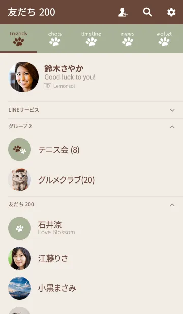 [LINE着せ替え] ワンポイント*プチ 肉球の画像2