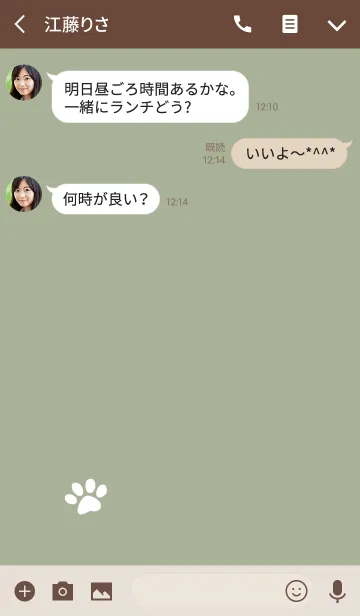 [LINE着せ替え] ワンポイント*プチ 肉球の画像3