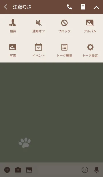 [LINE着せ替え] ワンポイント*プチ 肉球の画像4