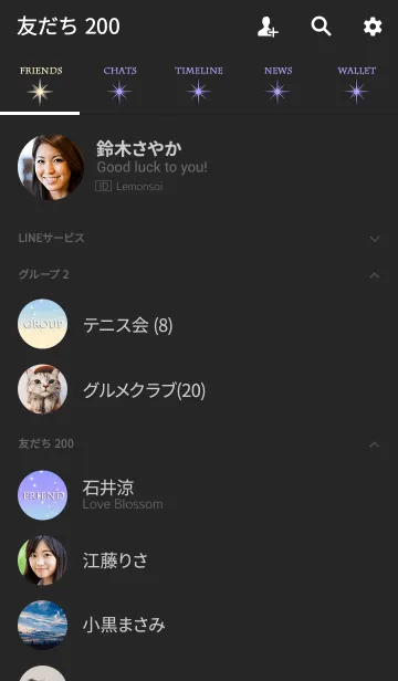 [LINE着せ替え] パステル スターズ スタイルの画像2